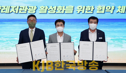 해양레저관광_활성화_협약(오섬_아일랜즈)_2.png