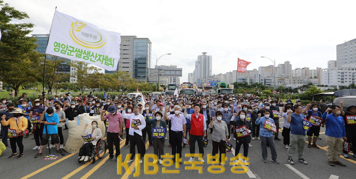 농민대회.png