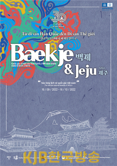 백제.png