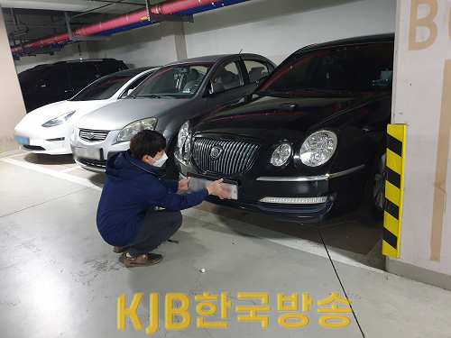 체납차량 번호판 영치.png