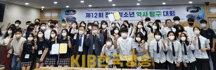 제12회 전남청소년역사탐구대회(2).png