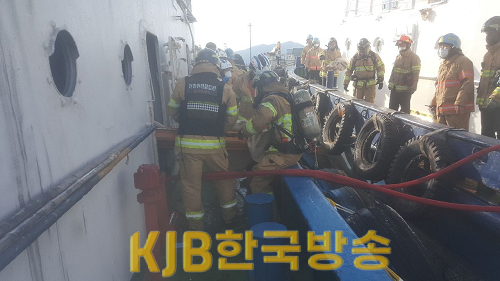 화재 선박에서 선원을 구조하고 있다..png