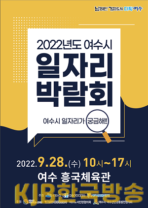 여수.png