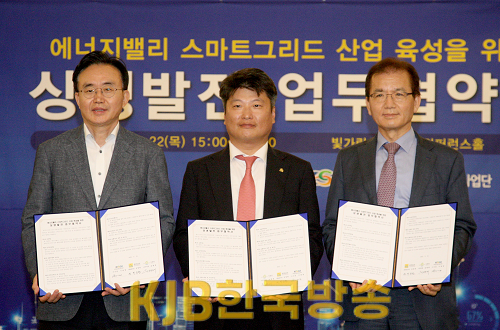 에너지밸리 스마트그리드 산업육성을 위한 상생발전 업무협약식 개최(박창환 정무)1.png