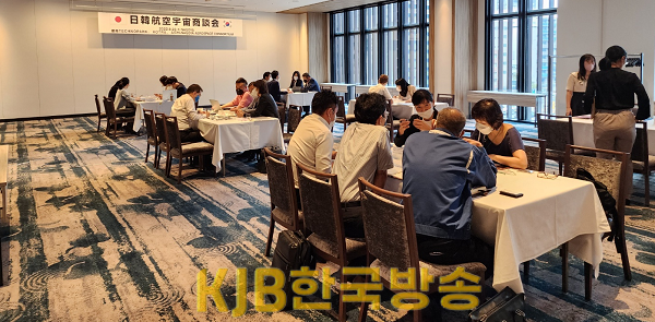 한-일항공포럼3.png