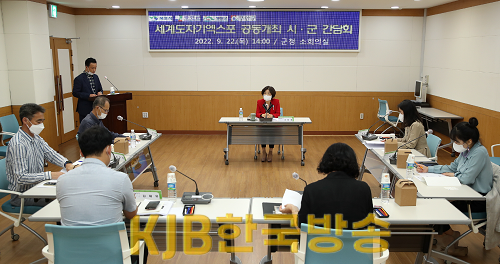 세계도자엑스포 공동개최 시.군 간담회 (2).png