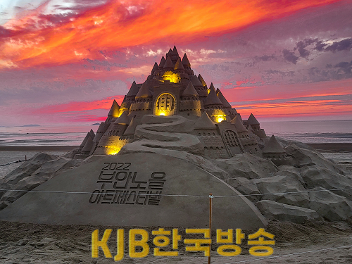 부안노을아트페스티벌, 국내 최초 모래조각 창시자 최지훈 작가 모래성 작품 전시.png