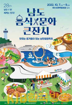 여수.png