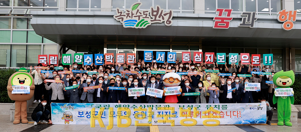 (9월 27일 보도자료) 보성군 득량면 비봉, 국립해양수산박물관 유치 최적지.png
