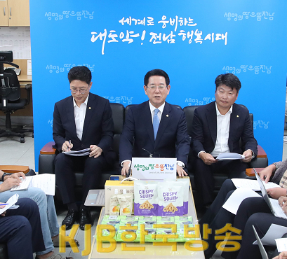 미국 순방 성과 기자간담회2.png