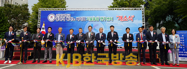 (사진)중재적 메카노 바이오 기술융합 연구센터 개소식 사진.png