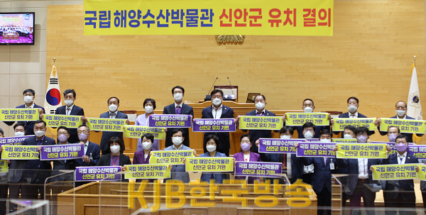 신안군의회 제305회 1차 정례회 폐회.png