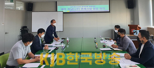사진_광주시 나주시 ‘연계 협력 관광 상품’을 공동 개발 협업회의.png