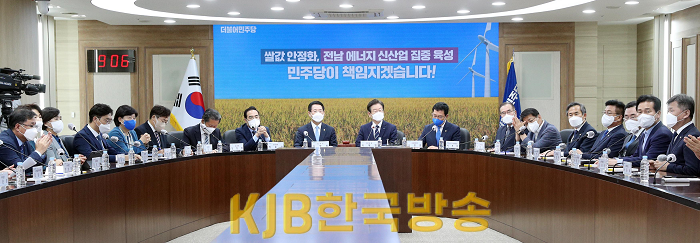 민주광과 전라남도 예산정책협의회2.png