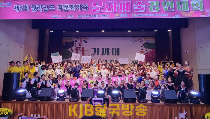 다문화가족 문화예술경연대회1.png