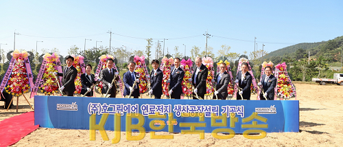 사진_(주)호그린에어 기공식.png