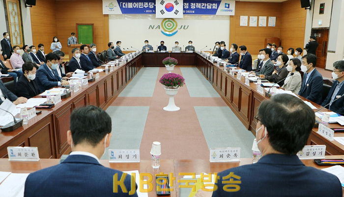 나주시-더불어민주당 지역위, 첫 당정 정책 간담회 개최1.png