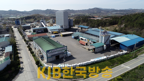 함평축협 TMR 가공장 전경.png