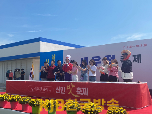 새우젓축제.png