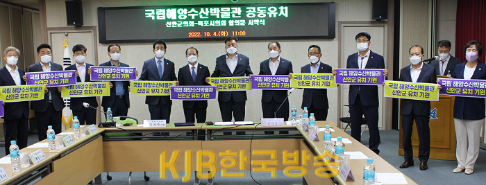 신안군의회 목포시의회와 ‘국립해양수산박물관’ 공동 유치 합의문 서약식 3.png