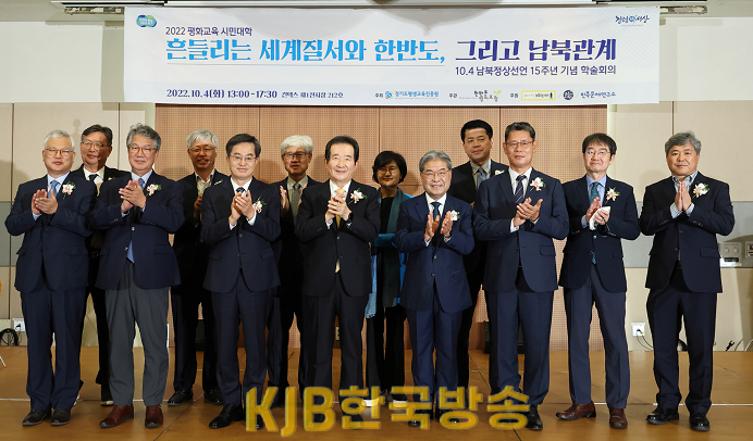 경기도 남북관계.png
