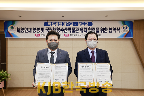 완도군-목포해양대학교, 국립해양수산박물관 유치 협력 등 업무 협약 체결(우-신우철 완도군수).png