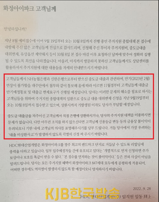 현산.png