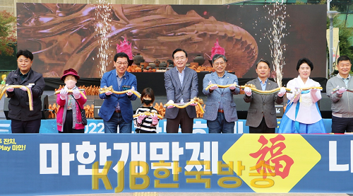 나주시, 2022년 대한민국 마한문화제 개막식 복 나눔 행사2.png