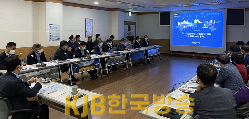 4차산업혁명센터 착수보고회 (2).png