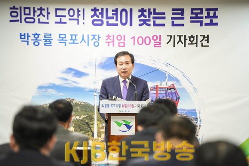 1.박홍률 목포시장, 전국체전 개최 준비·신안군 통합에 집중(2).png