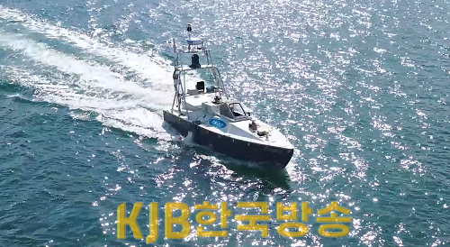 선박해양플랜트연구소아라곤3호.png