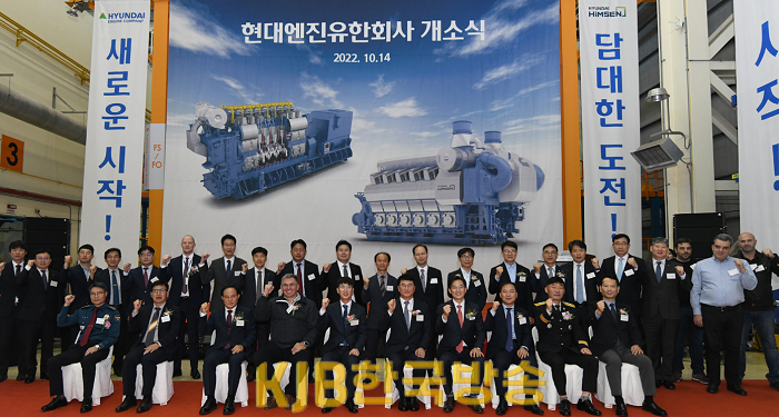 엔진 개소 기념사진.png