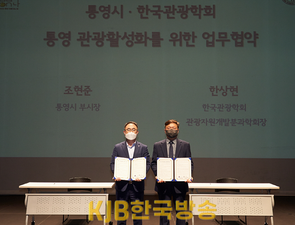 10.17 - 통영시, 남해안 거점 체류형 관광도시를 꿈꾸다 2.png