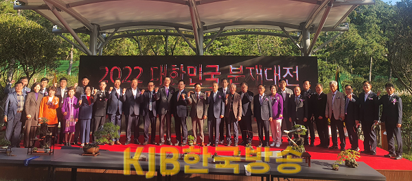 개막식기념사진.png