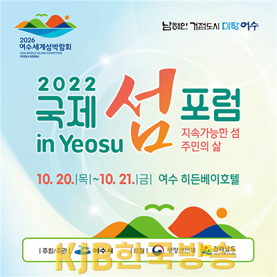섬.png