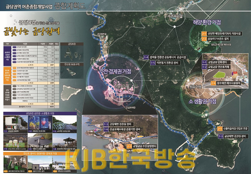 완도 금당권역 어촌종합개발사업 종합 계획도.png