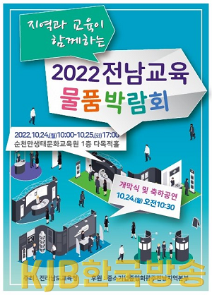 1. 행사 포스터.png