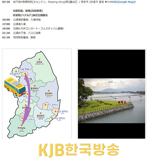 4.2022 광양 K-POP 페스티벌, 해외관광객이 몰려온다-관광과 2.png