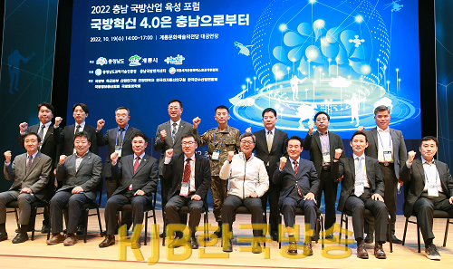 국방산업_전문가_포럼_사진_3.png