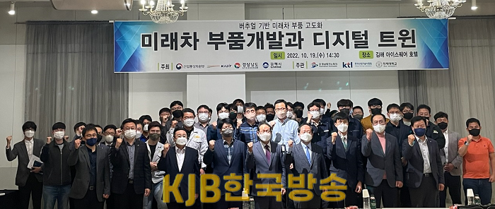 미래차버추얼개발기술세미나(1).png