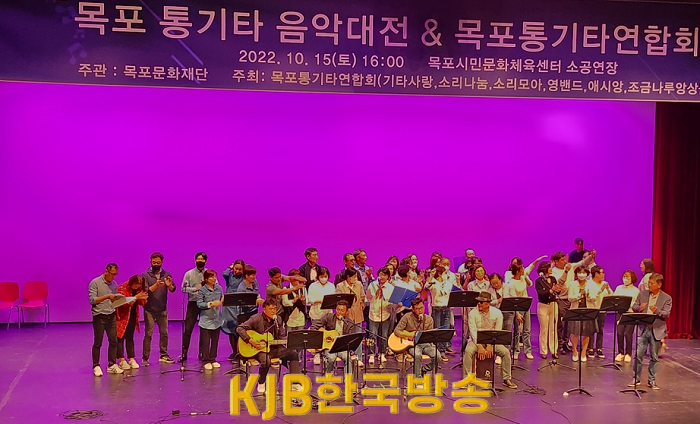 통기타공연.png