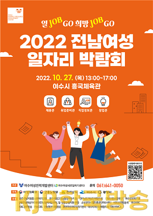 여수.png