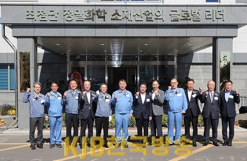 ㈜피앤오케미칼, 연산 5만 톤 과산화수소 생산공장 준공-투자일자리과 4.png