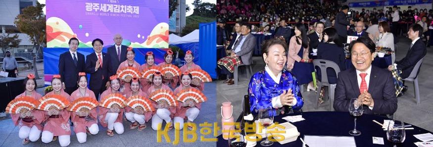 221020 제29회 광주세계김치축제 개막식_GJI2372-tile.jpg