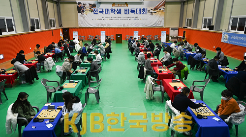 제8회 신안천일염 전국대학생바둑대회 대국장면.png