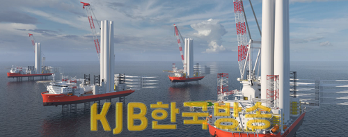 해상풍력 전용설치선 3D 모형1 (1).png