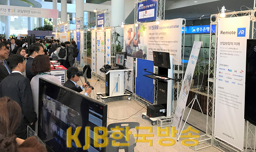 전남 ICT 신기술 전시회.png