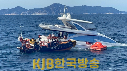 22.10.27완도해경, 청산도 인근 침수선박 인명피해 없이 신속 구조((배포용 신양식) (3).png