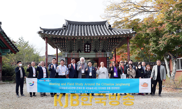 국제슬로시티연맹 방문 (1).png