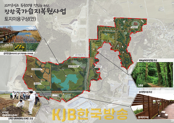 마스터플랜_1.png